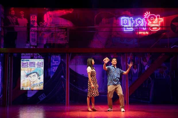 Michelle Krusiec and Peter Kim star in the Public Theater&#39;s New York premiere of Hansol Jung&#39;s Wild Goose Dreams, directed by Leigh Silverman.