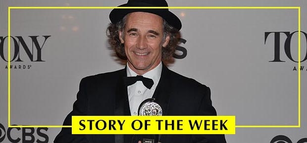 Mark Rylance announced that he was disassociating from the Royal Shakespeare Company.