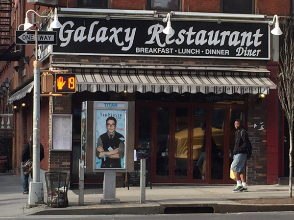 Galaxy Restaurant occupies the northwest corner of 46th Street and 9th Avenue, right around the corner from the Theatre at St. Clement&#39;s.  