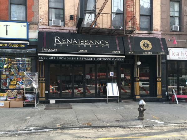 The king of midtown diners, Renaissance Restaurant reigns between a hardware store and a coffee shop on 9th Avenue, near the corner of 52nd Street.  